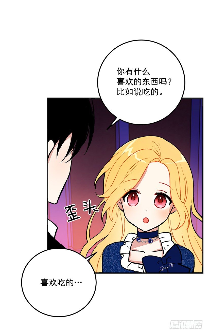 秘密朋友16