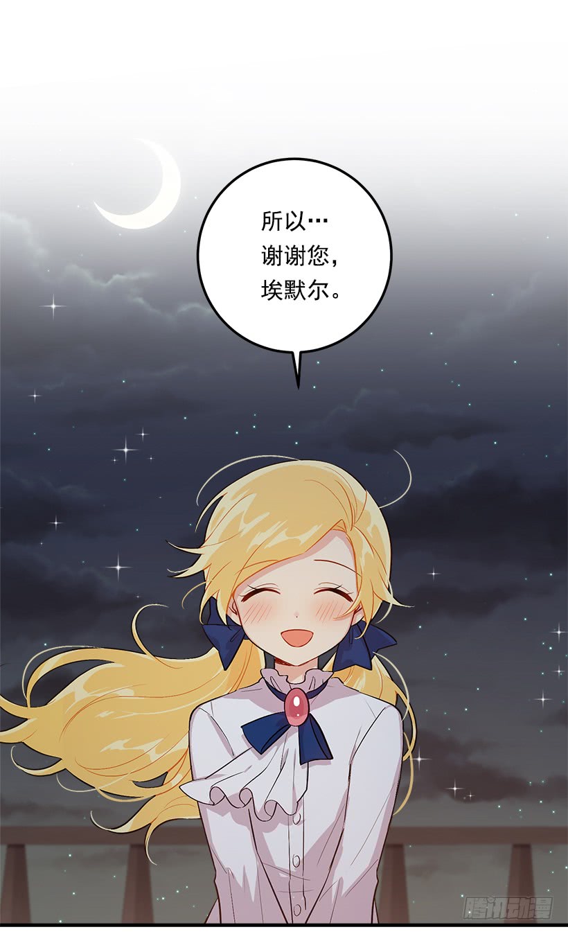 82.我担心你会受到伤害33