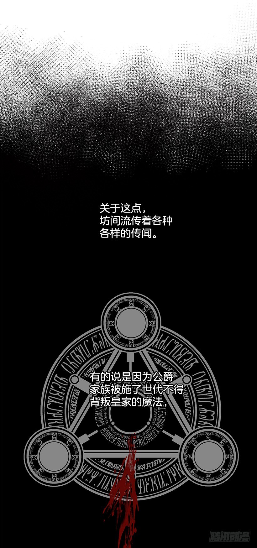 45.精灵石的声音21