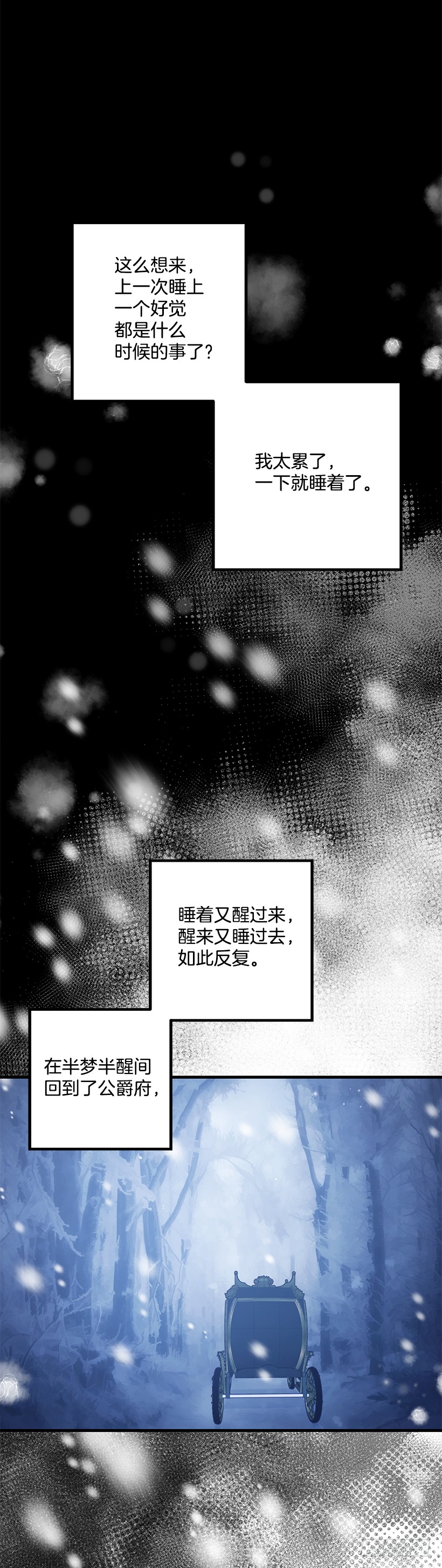 73.身体不受控制31