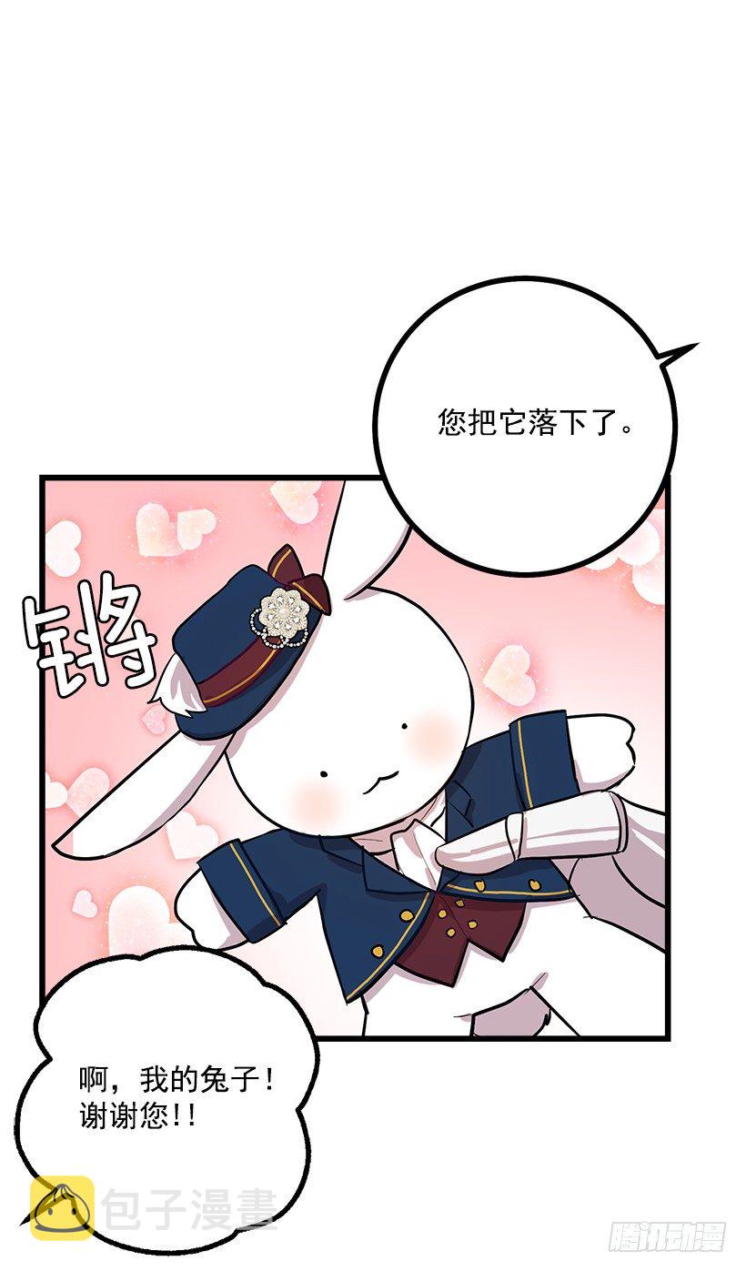 46.我是个怪人吗27
