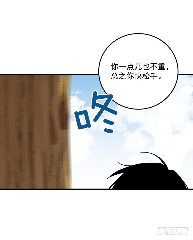 特别的事28