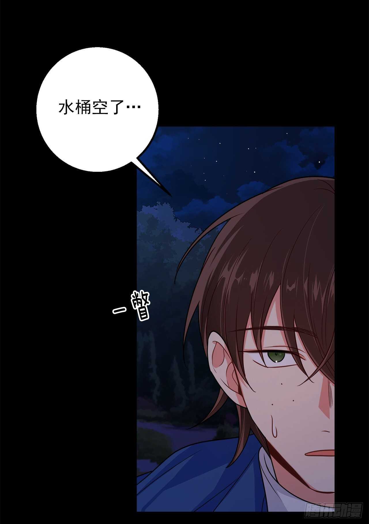 146.小姐，我有话想对你说31