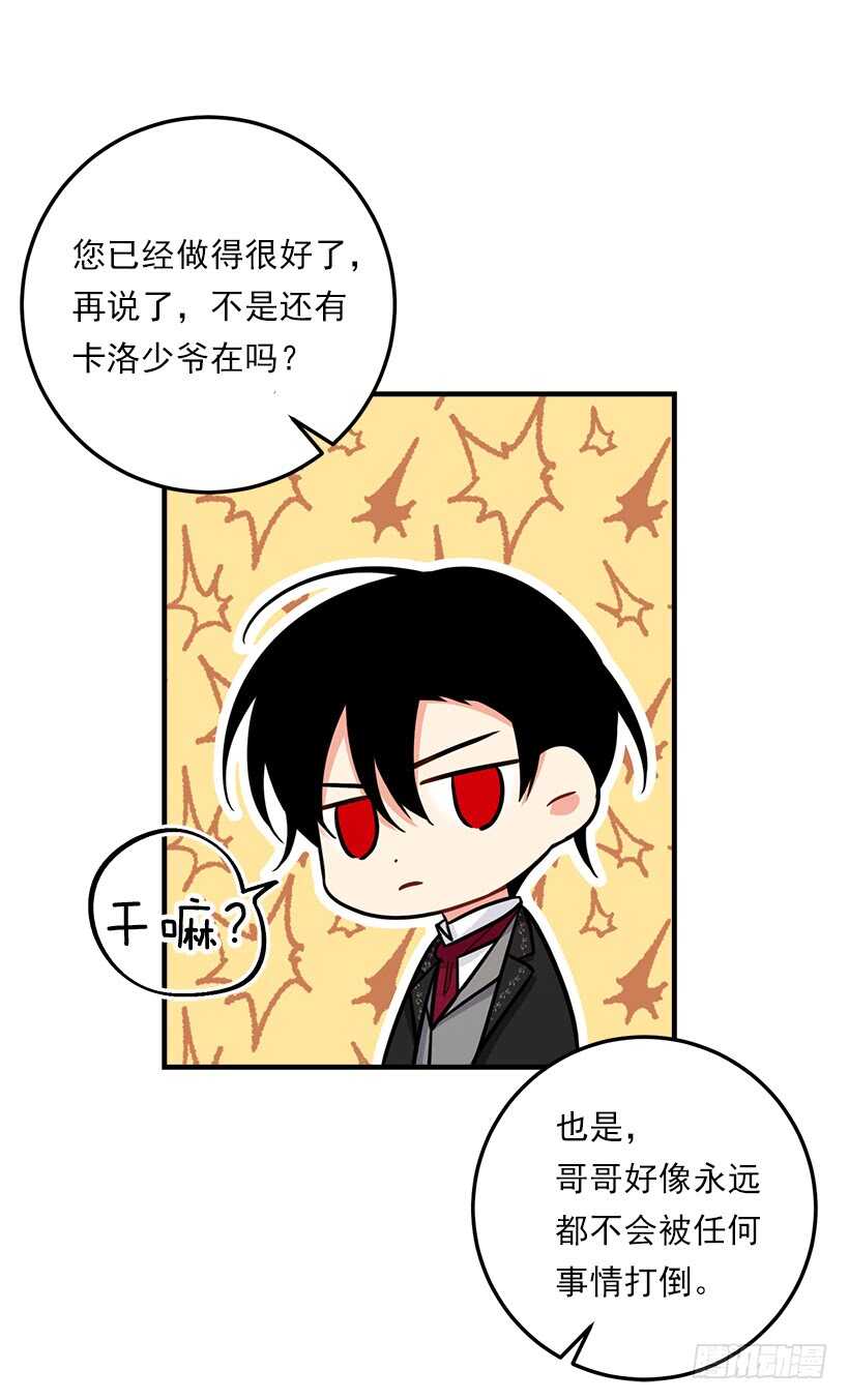 130.我会留在她身边26
