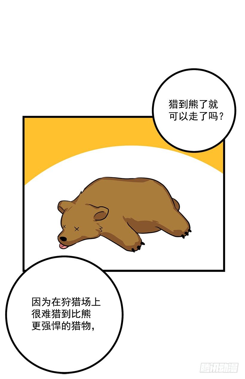 45.精灵石的声音27