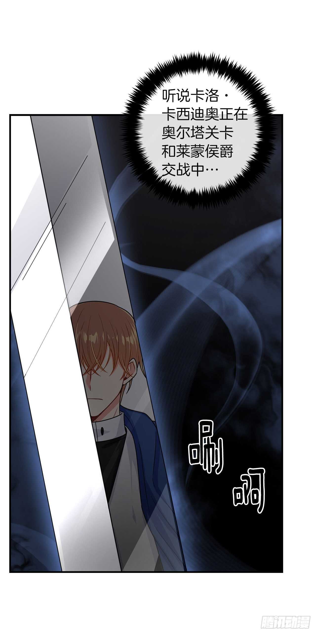 144.你的提议我接受了39