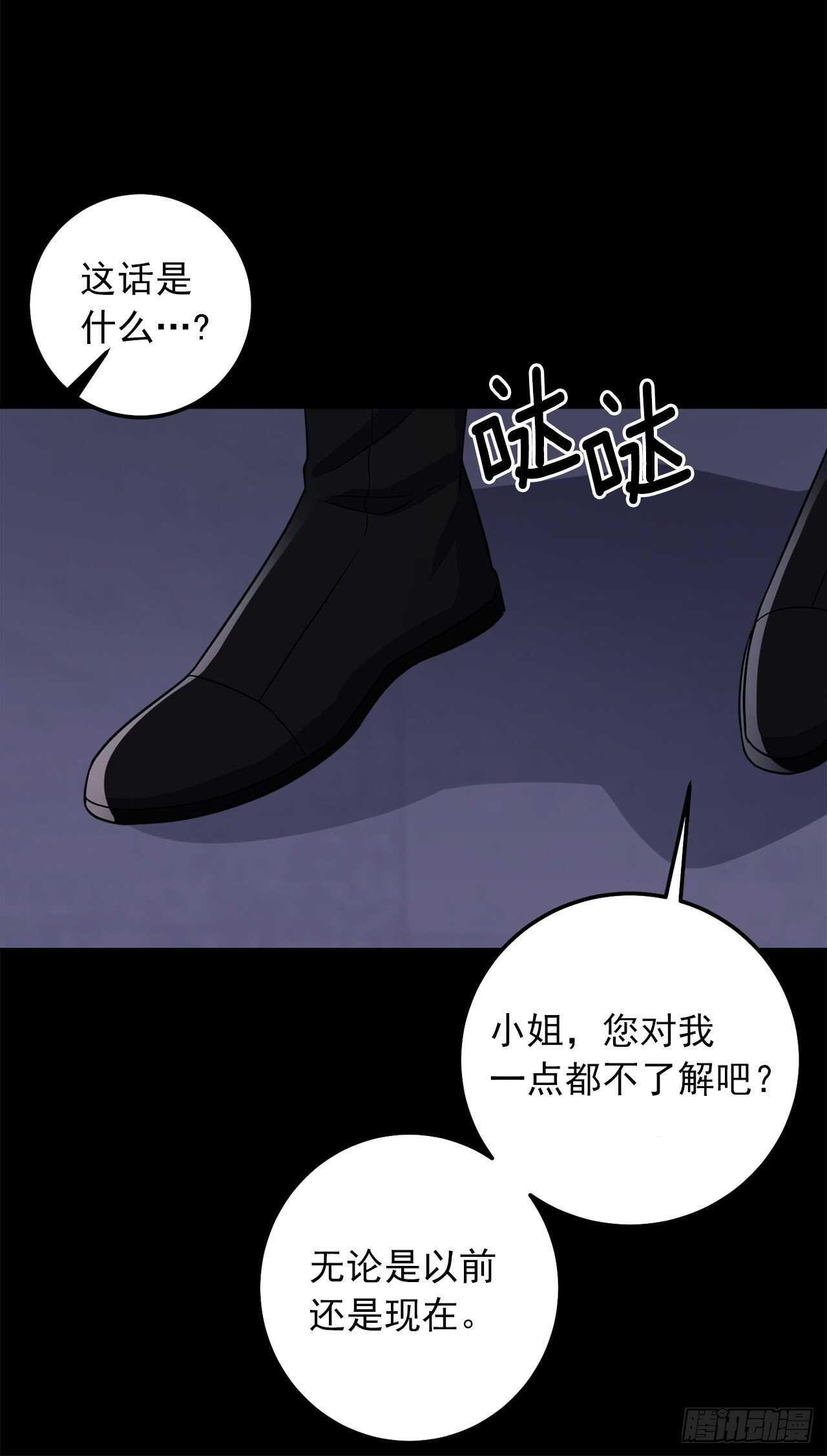 181.真正的我你还会喜欢吗？25