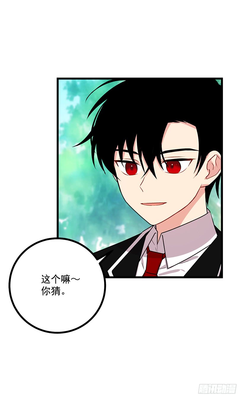 50.邀请函26