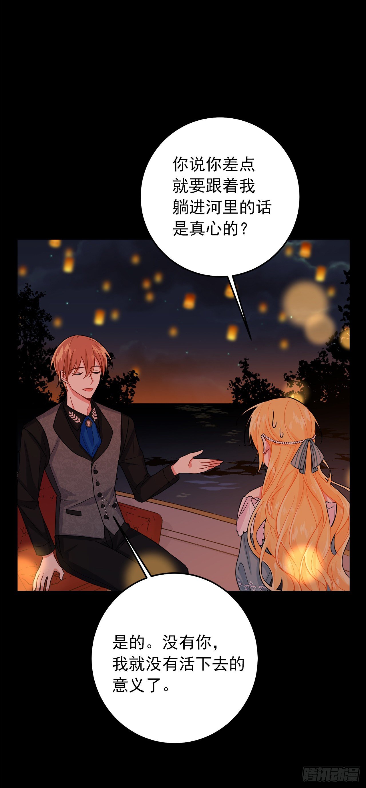 205.我不会再消失了27