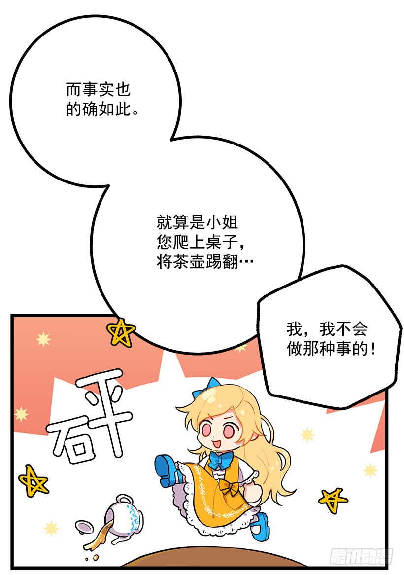 混血的命运12