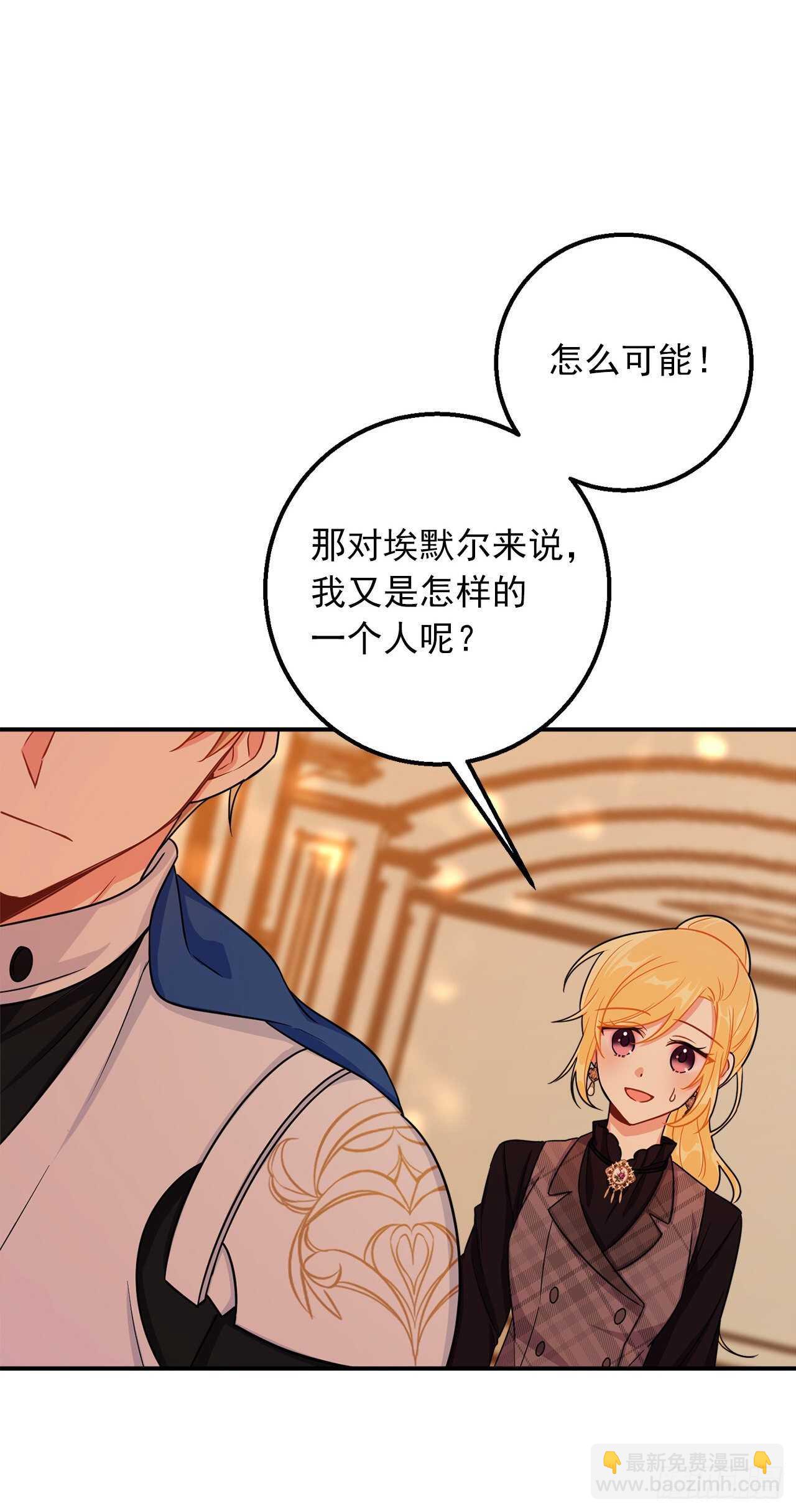 152.难道被他察觉了？14