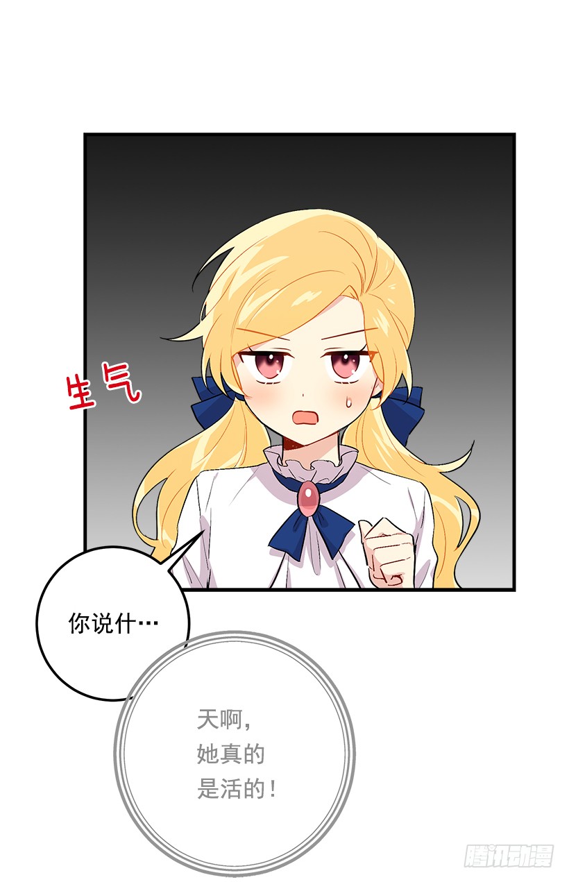 80.应该能跟他走吧？！25