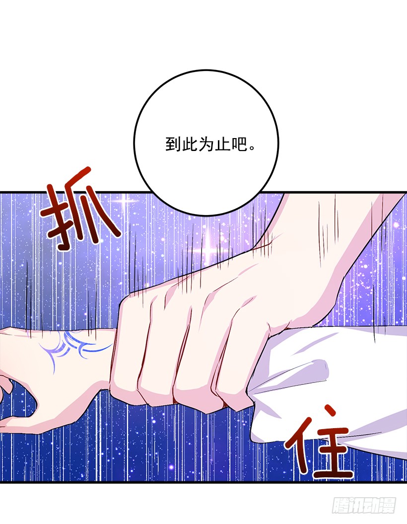 81.需要付出代价13