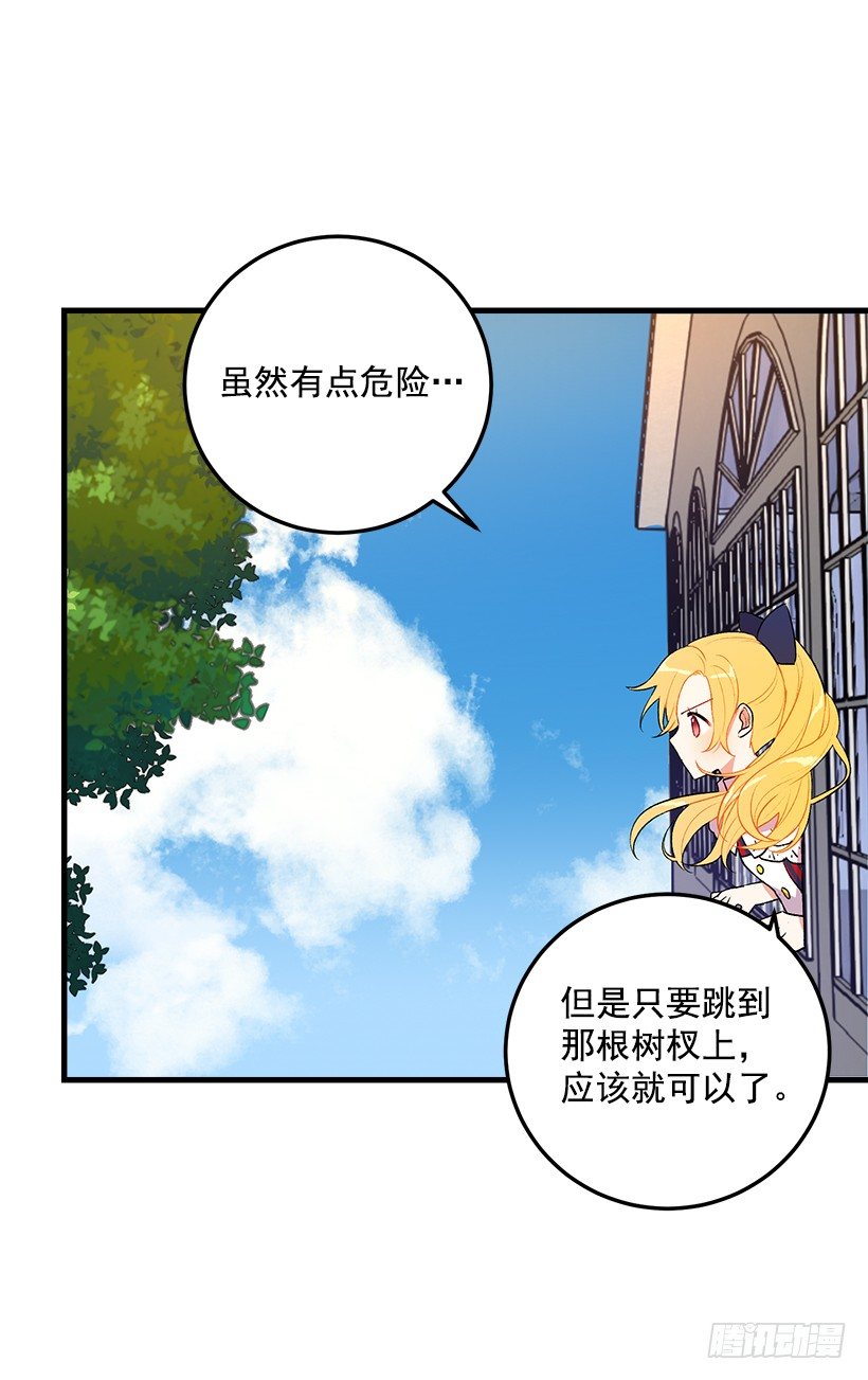 特别的事14