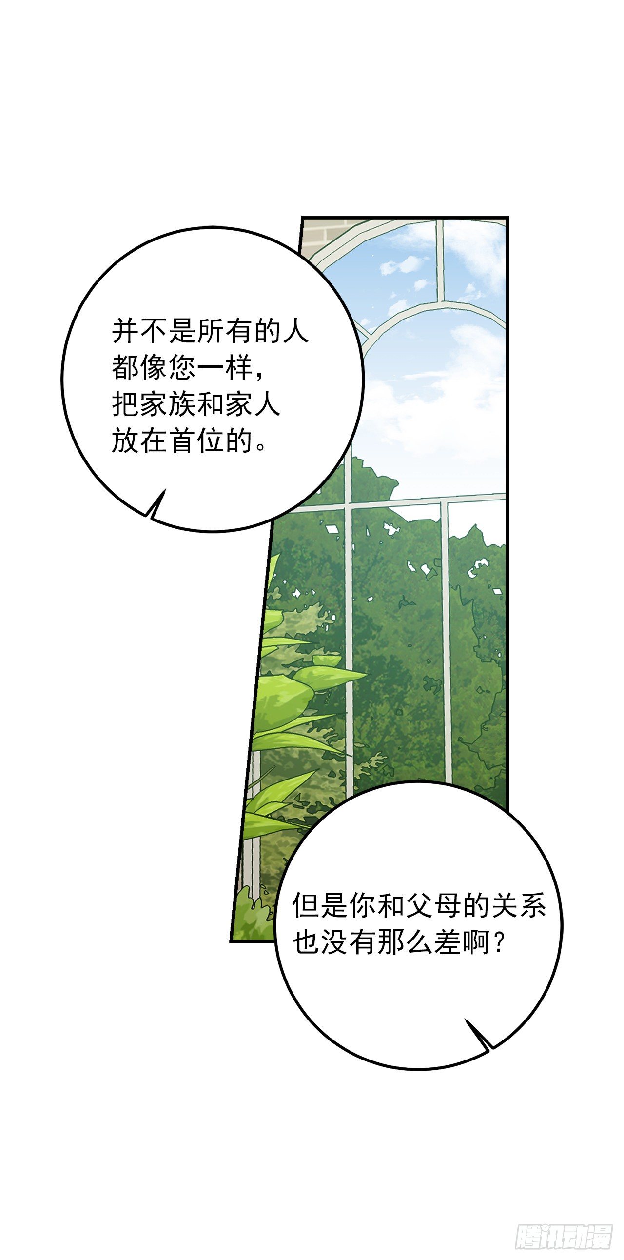 186.你是喜欢我的对吗22