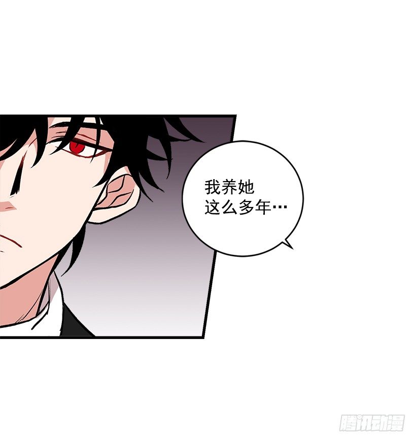 我被亲妈给卖了？！10