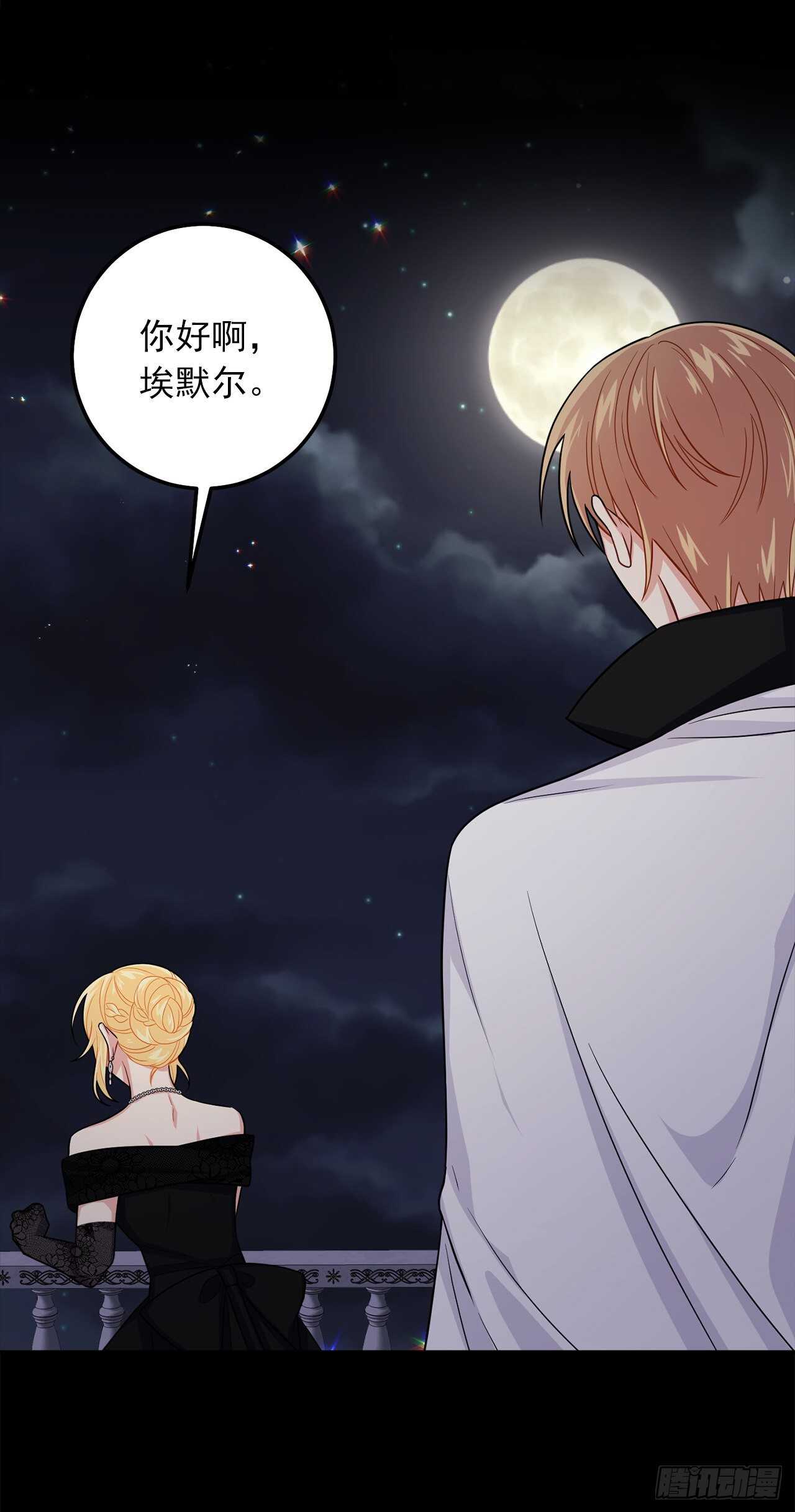 181.真正的我你还会喜欢吗？14