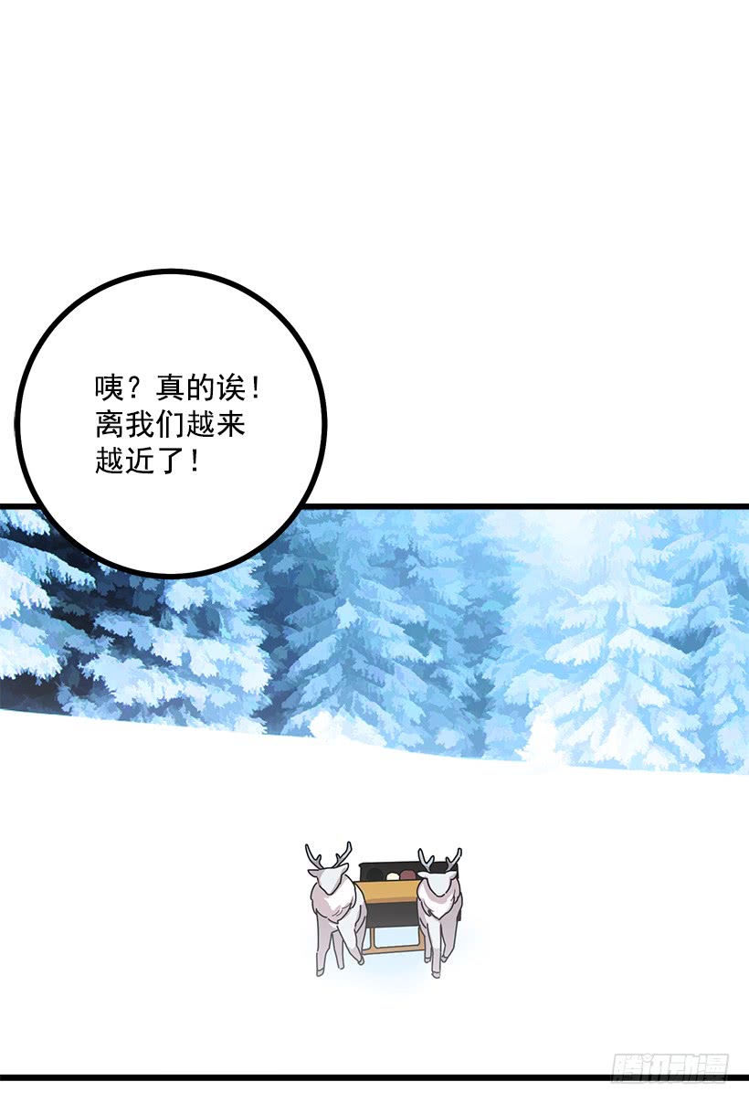58.男人都是大怪兽11