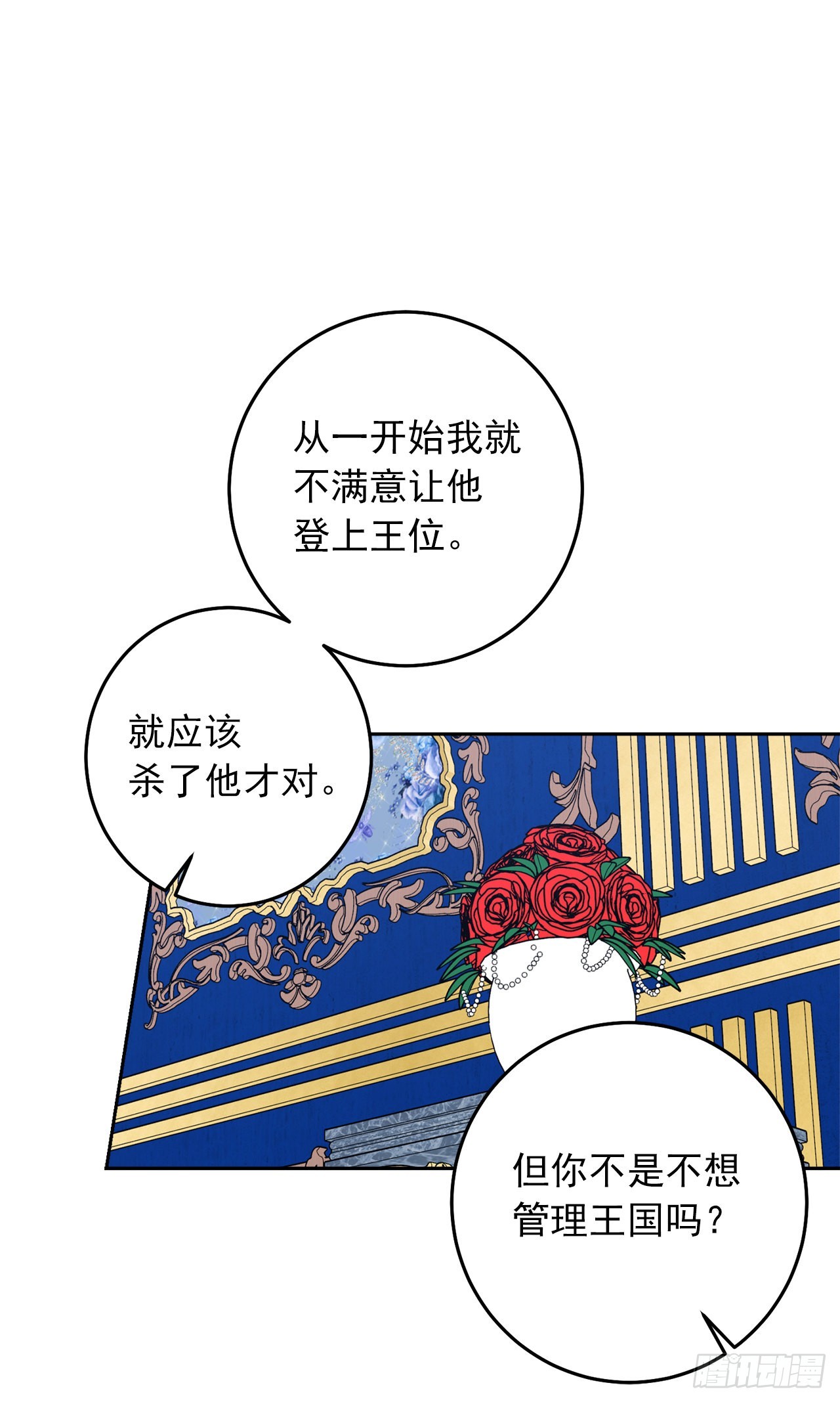 225.我绝对不会消失的21