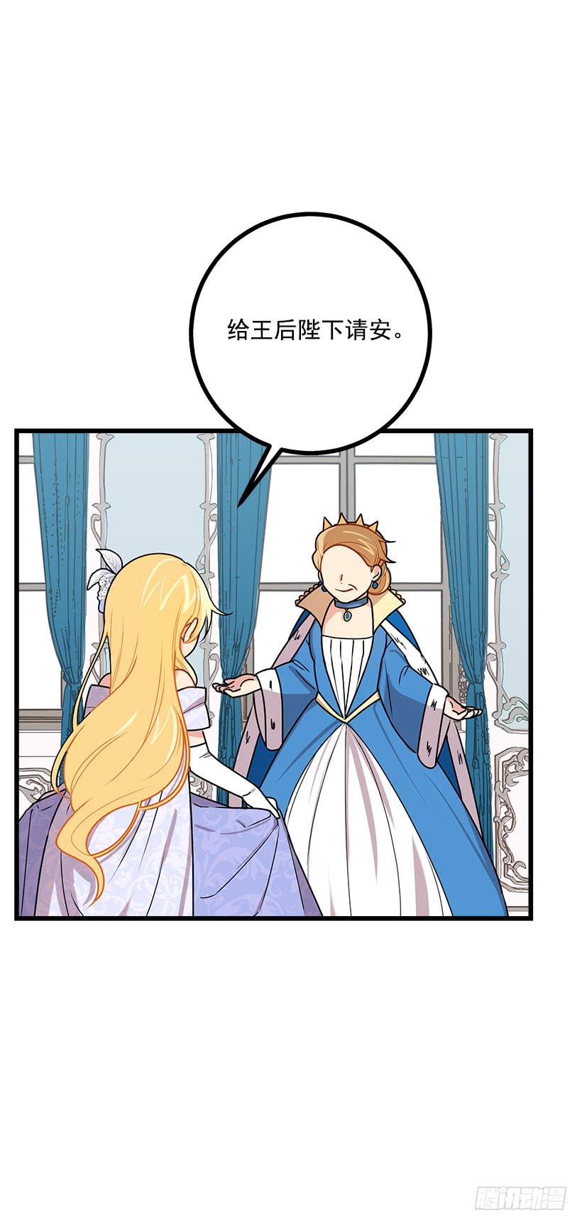 52.转移话题3