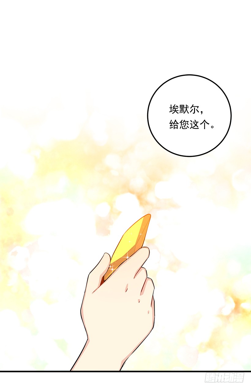 92.您会一直陪着我吗？6