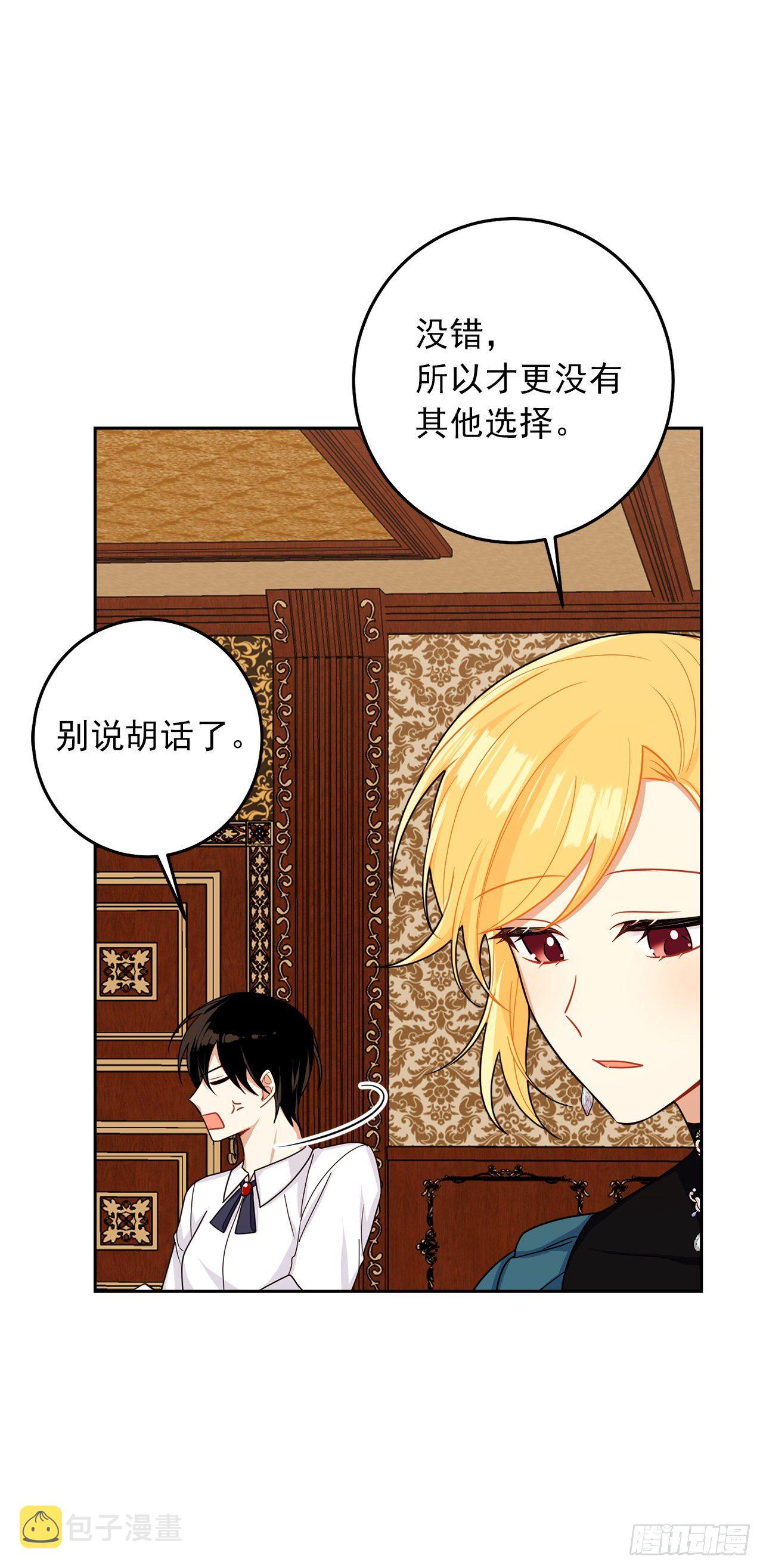 213.我还是你的恋人吗33