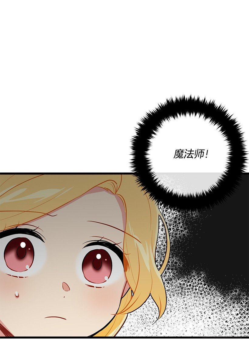 王后陛下45