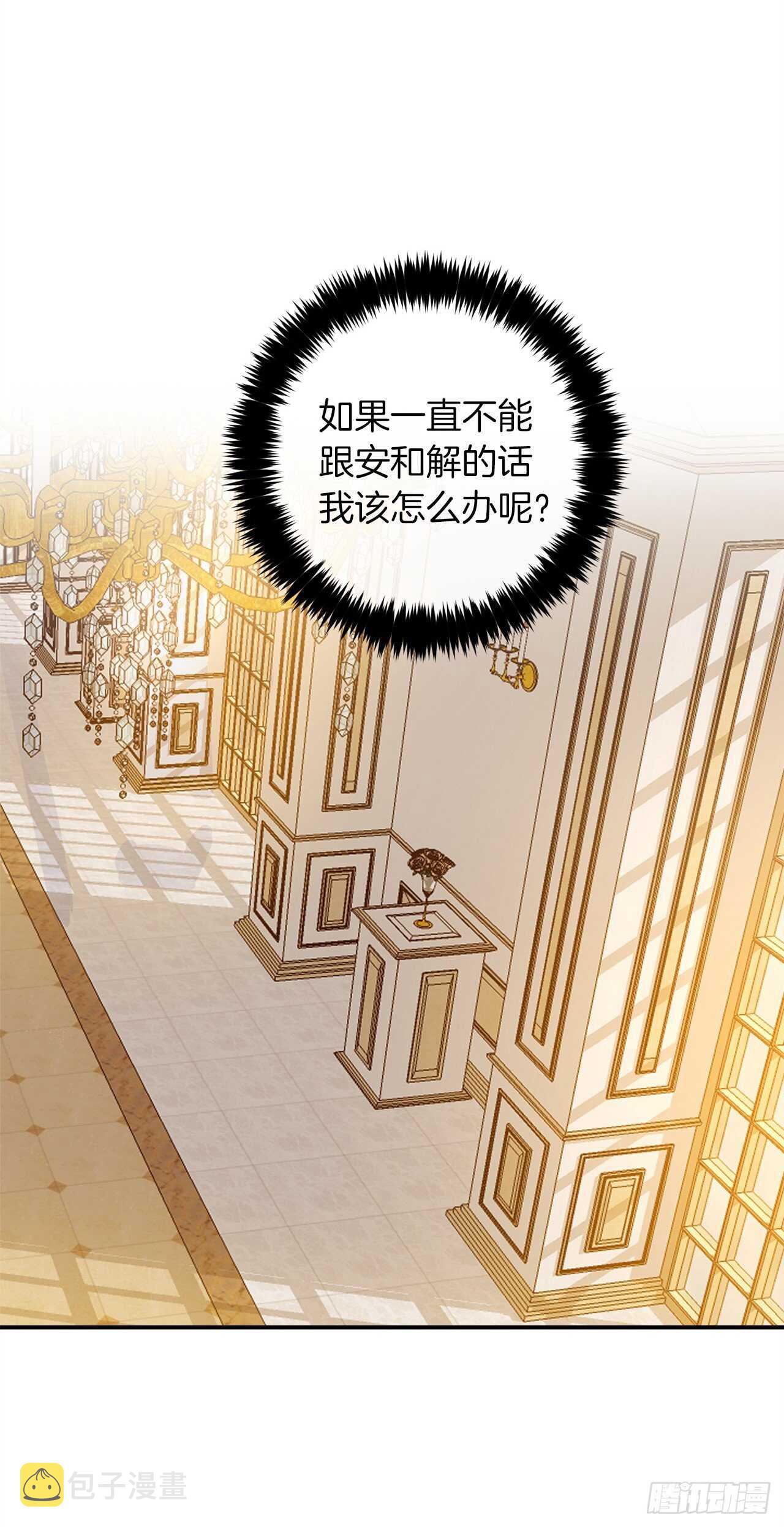 142.所以你真的是龙？22