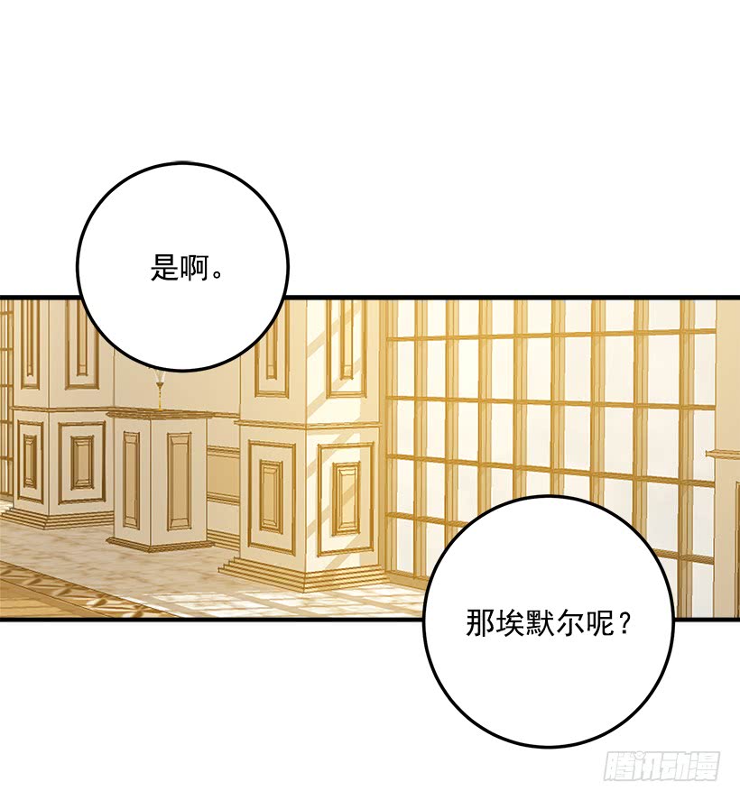 92.您会一直陪着我吗？15
