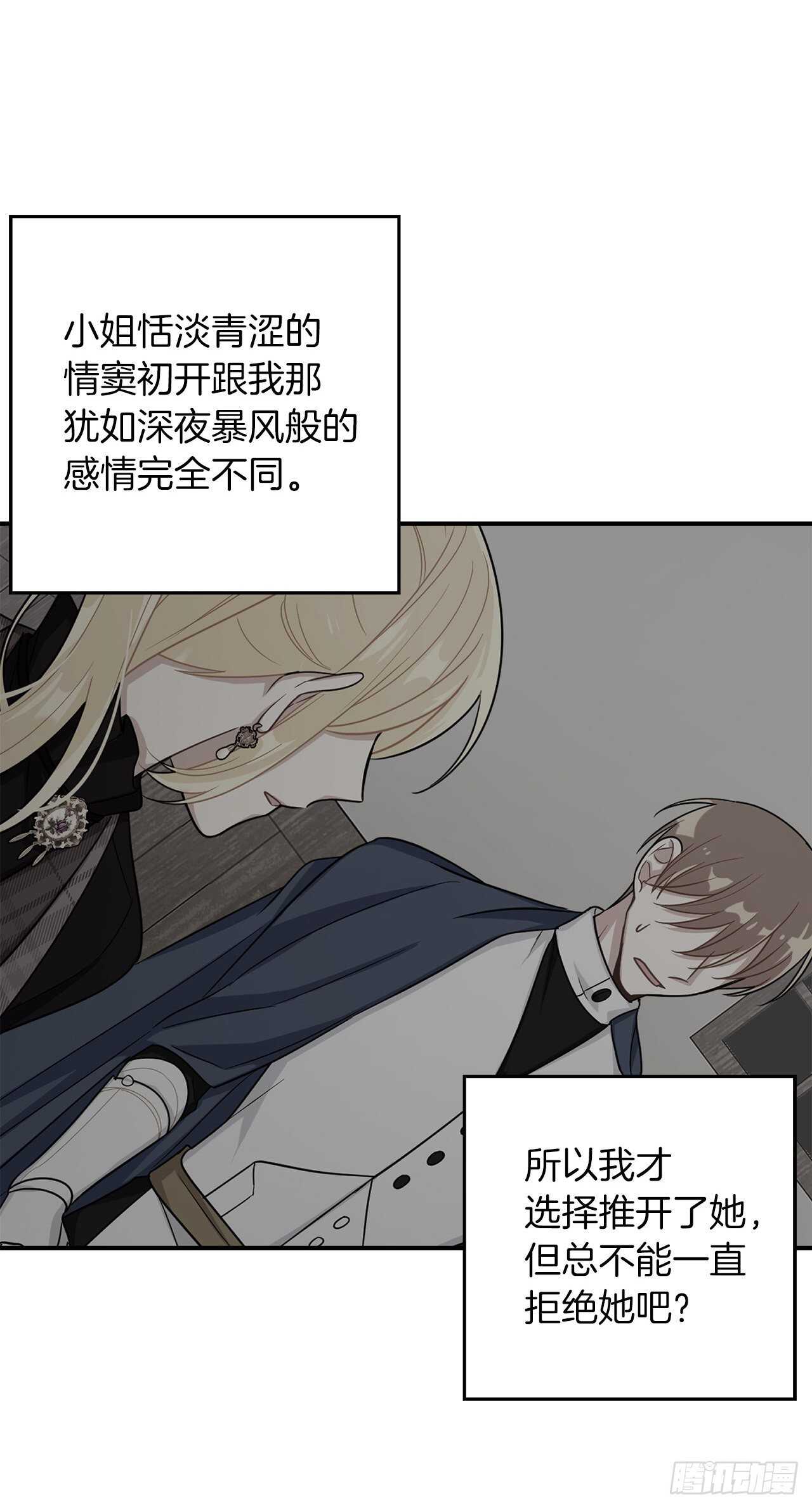 153.龙的预言20