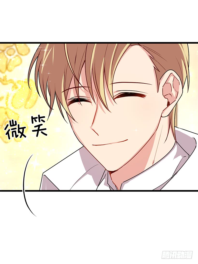 49.茶点时间！34