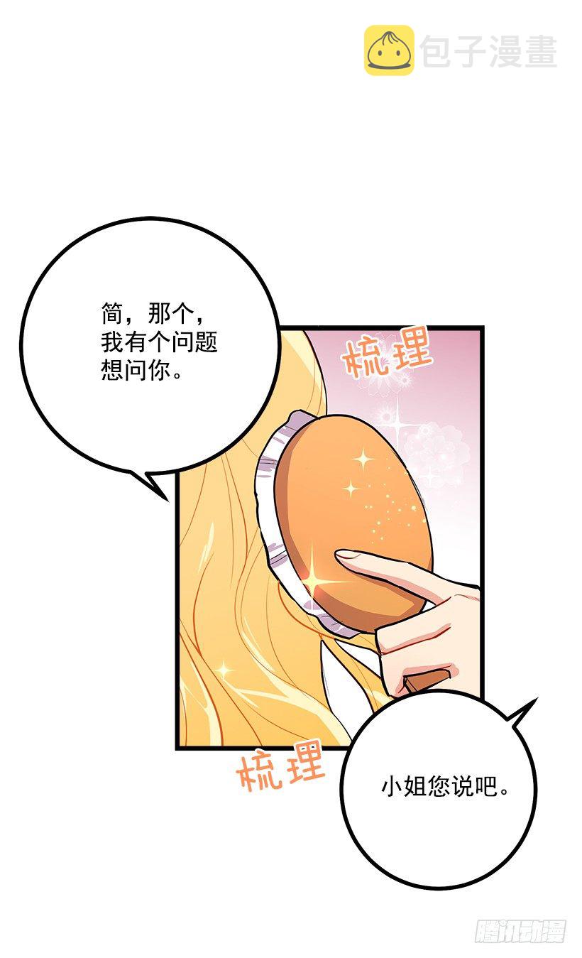 狩猎大会的标记带24