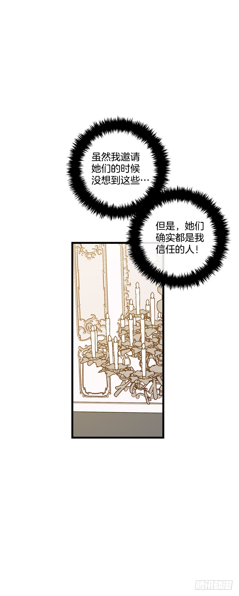 63.一起去找吧17