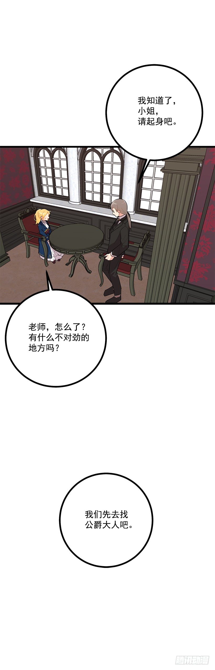 45.精灵石的声音46