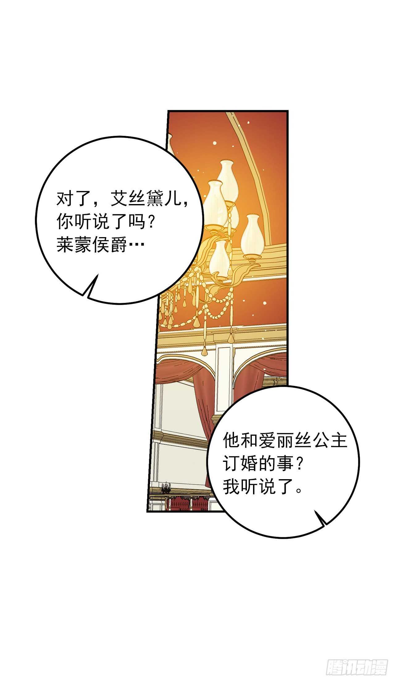 180.他跟我没有任何关系了15