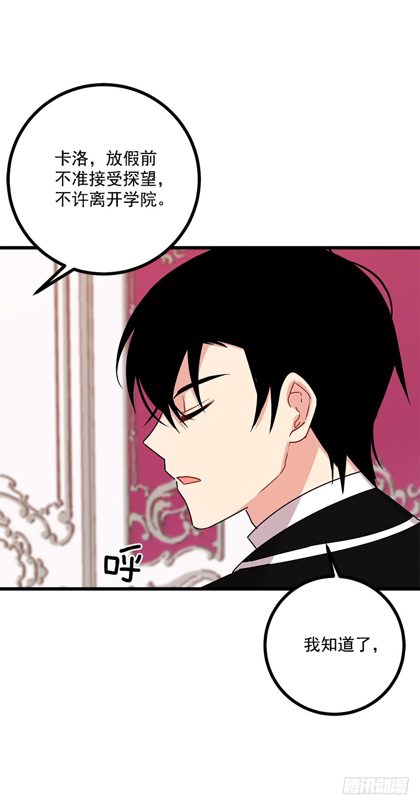 51.撒谎精17