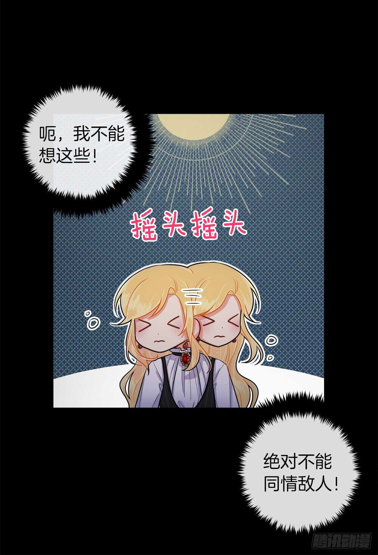 140.好想有个人抱抱我10