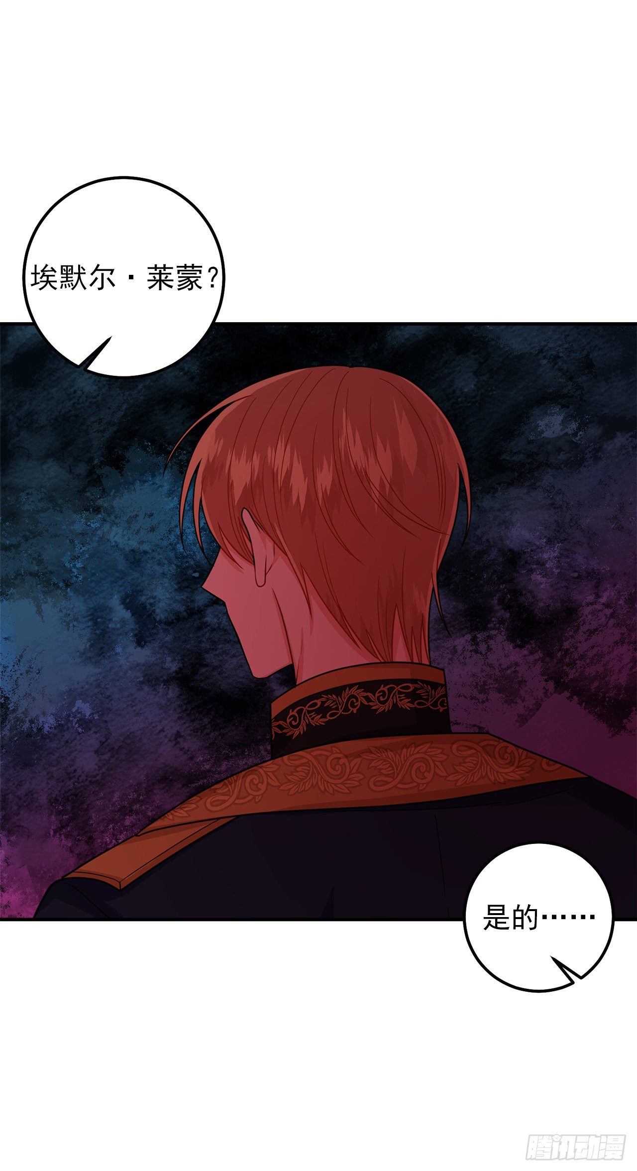 184.只剩这一个订婚对象了34