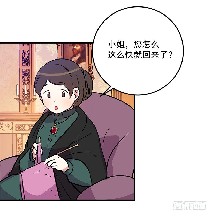 我究竟是谁？25