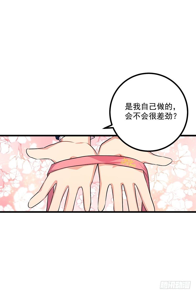 国王陛下25