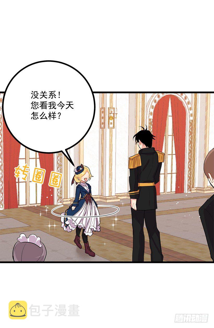 到达会场8