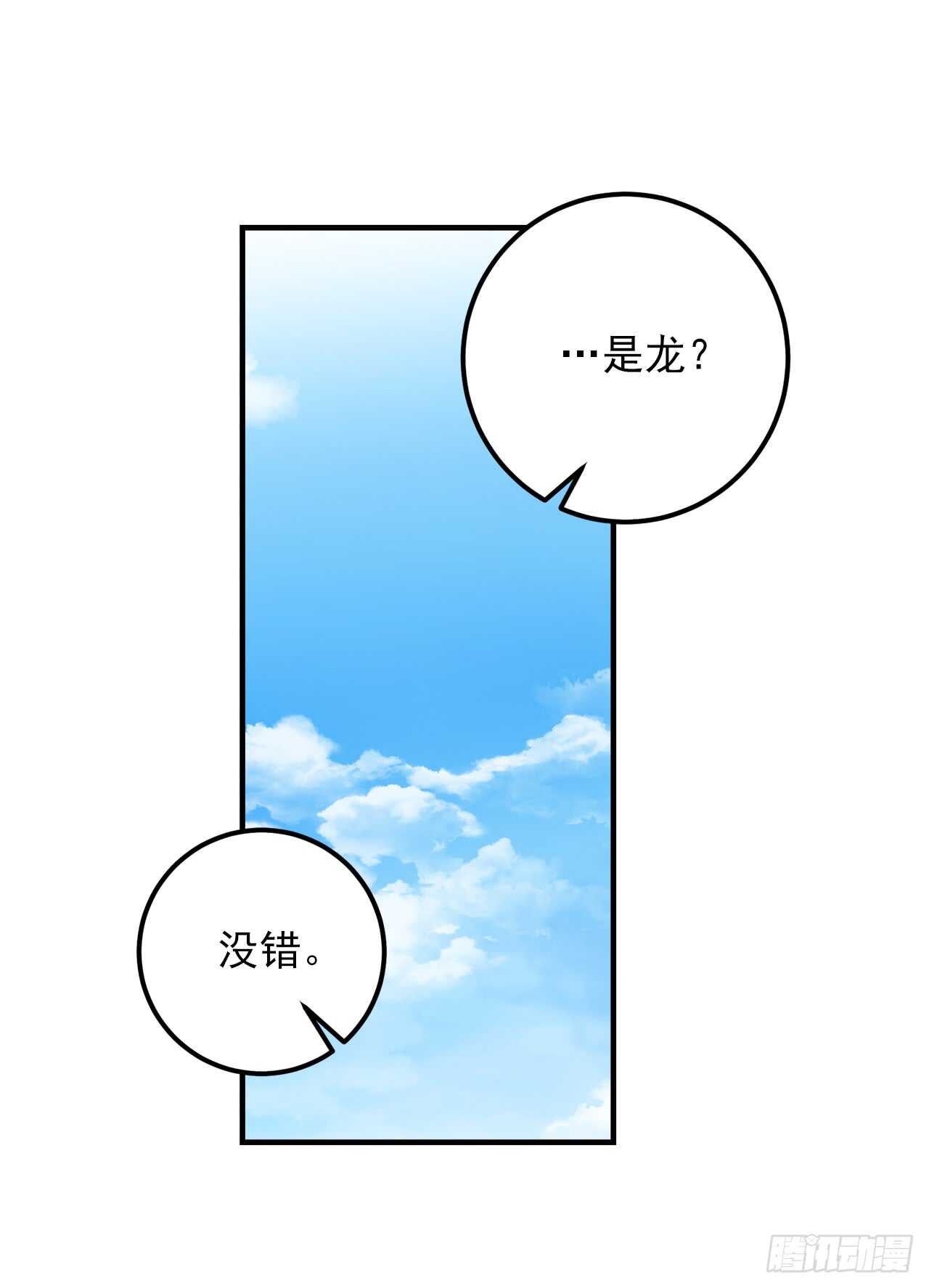 139.让我们看到幻象的是你24