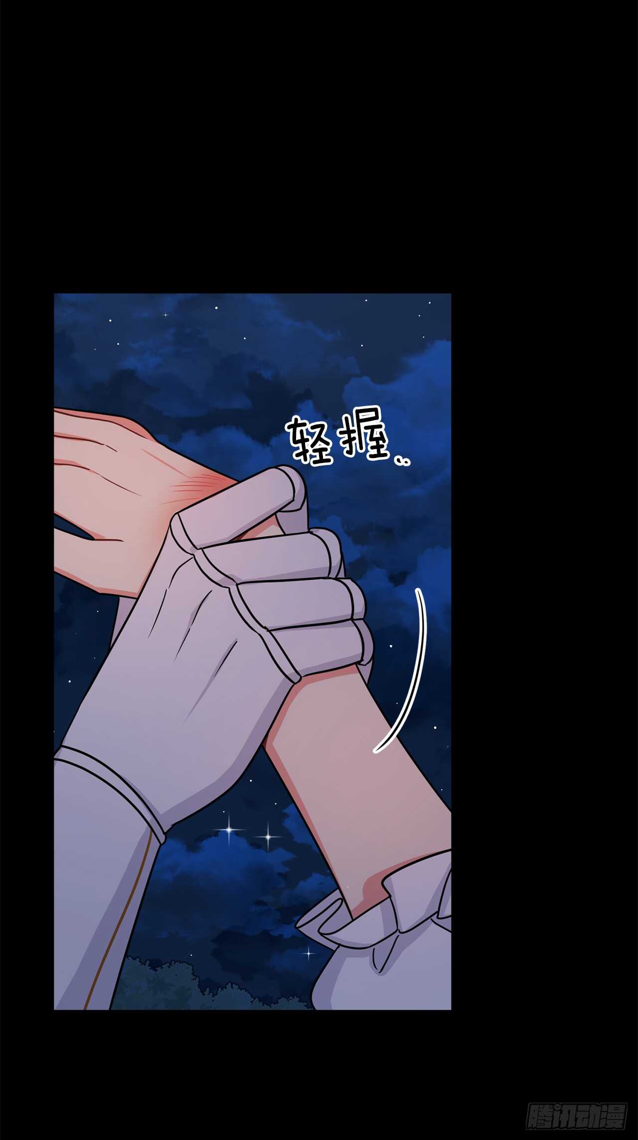 147.艾丝黛儿你一定是疯了18