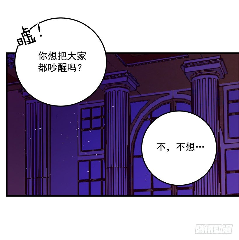 原来是公爵少爷26