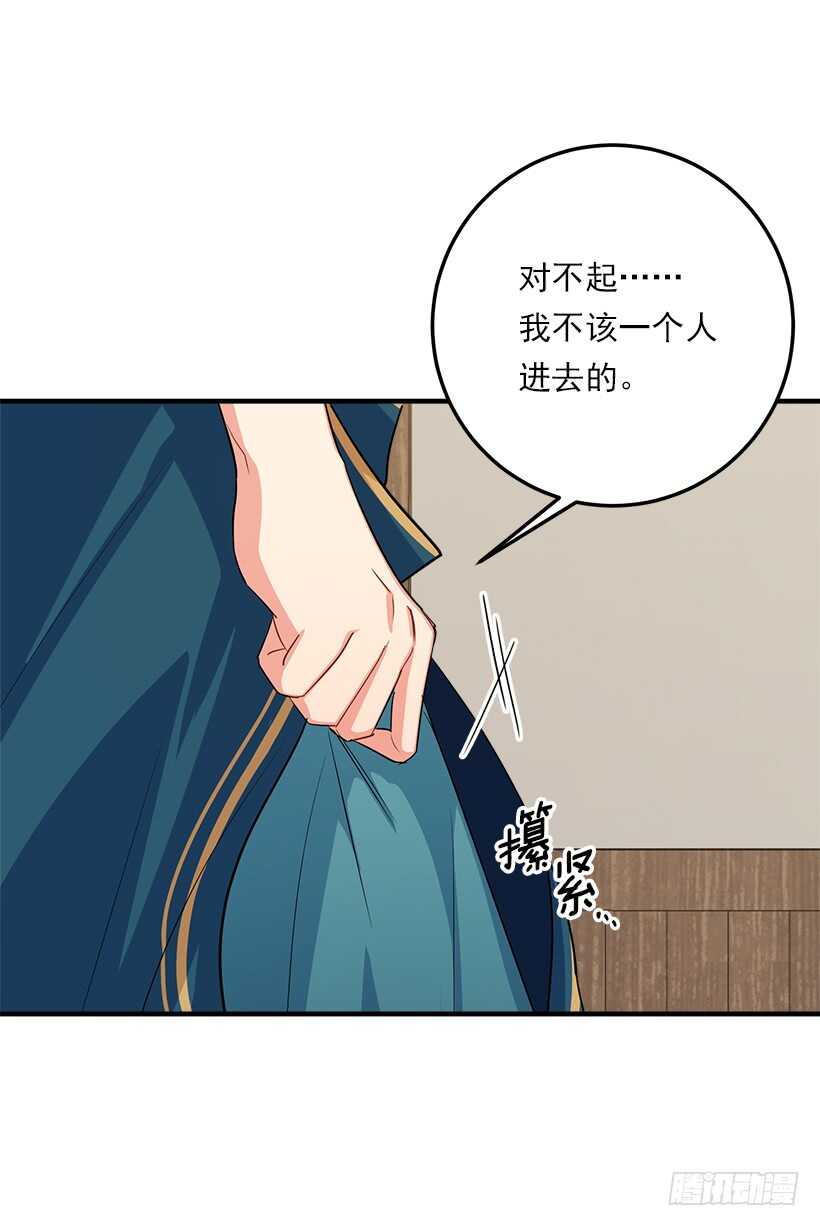 111.我已经是大人了37