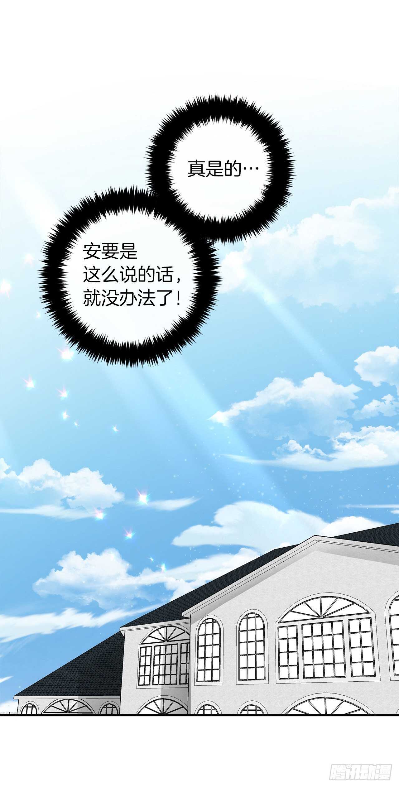 144.你的提议我接受了32
