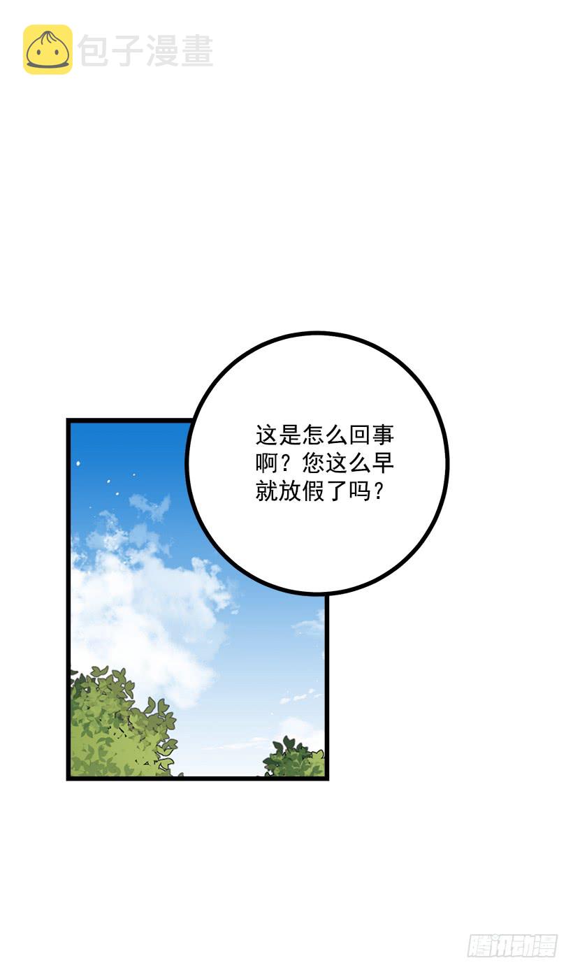 50.邀请函24