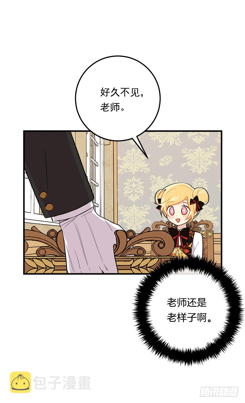 85.我值得信任吗？27