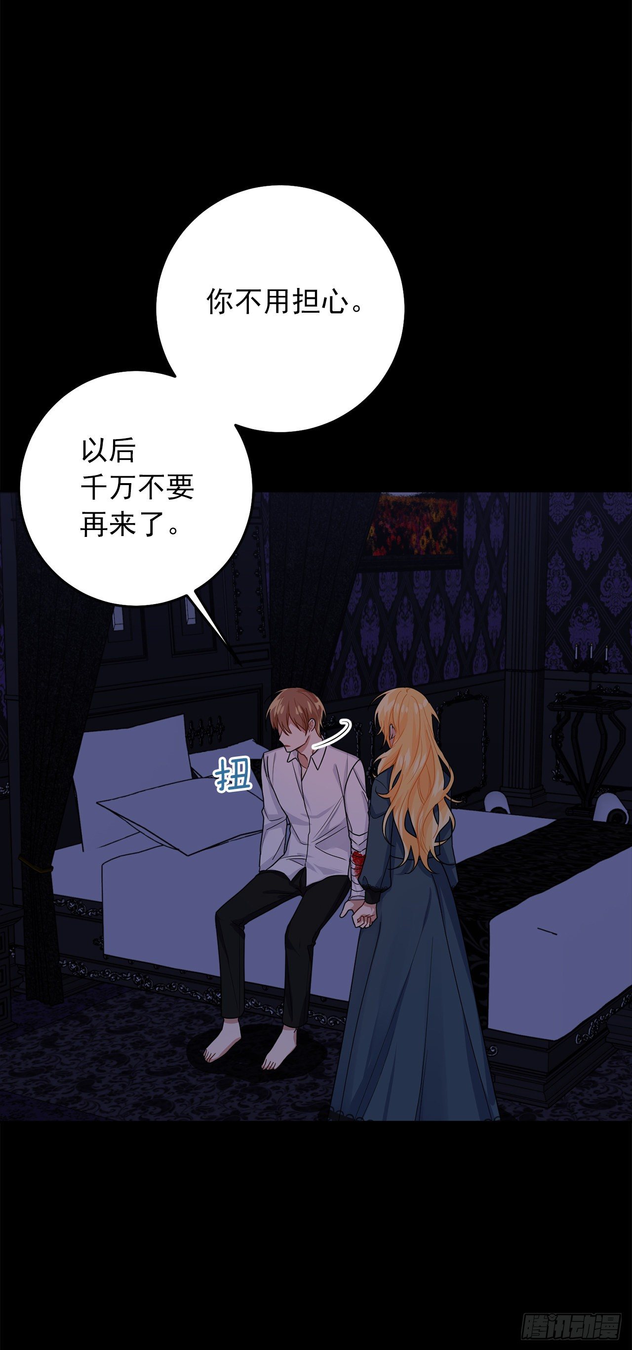 213.我还是你的恋人吗43