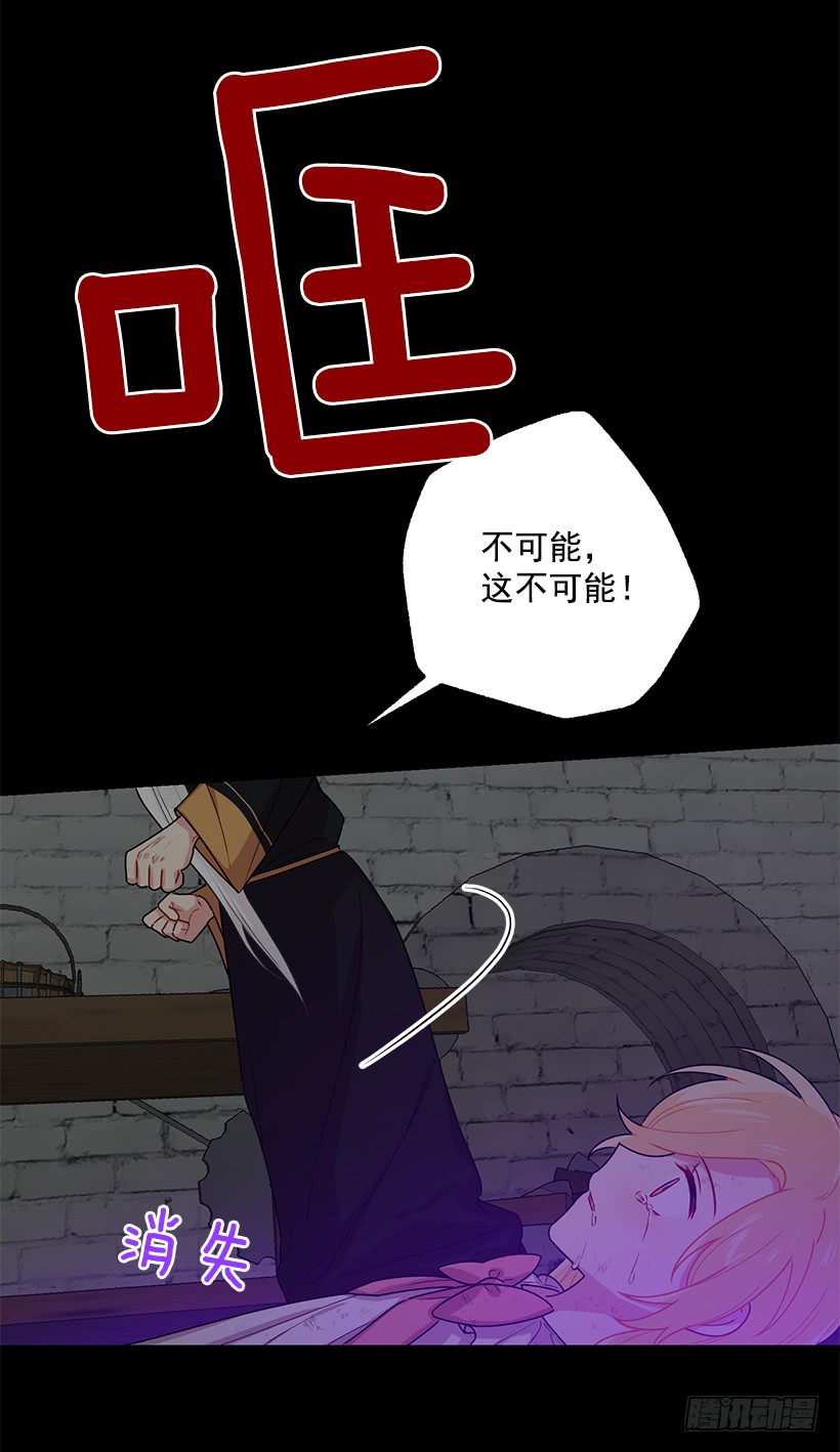 71.竟然妄想逃走30